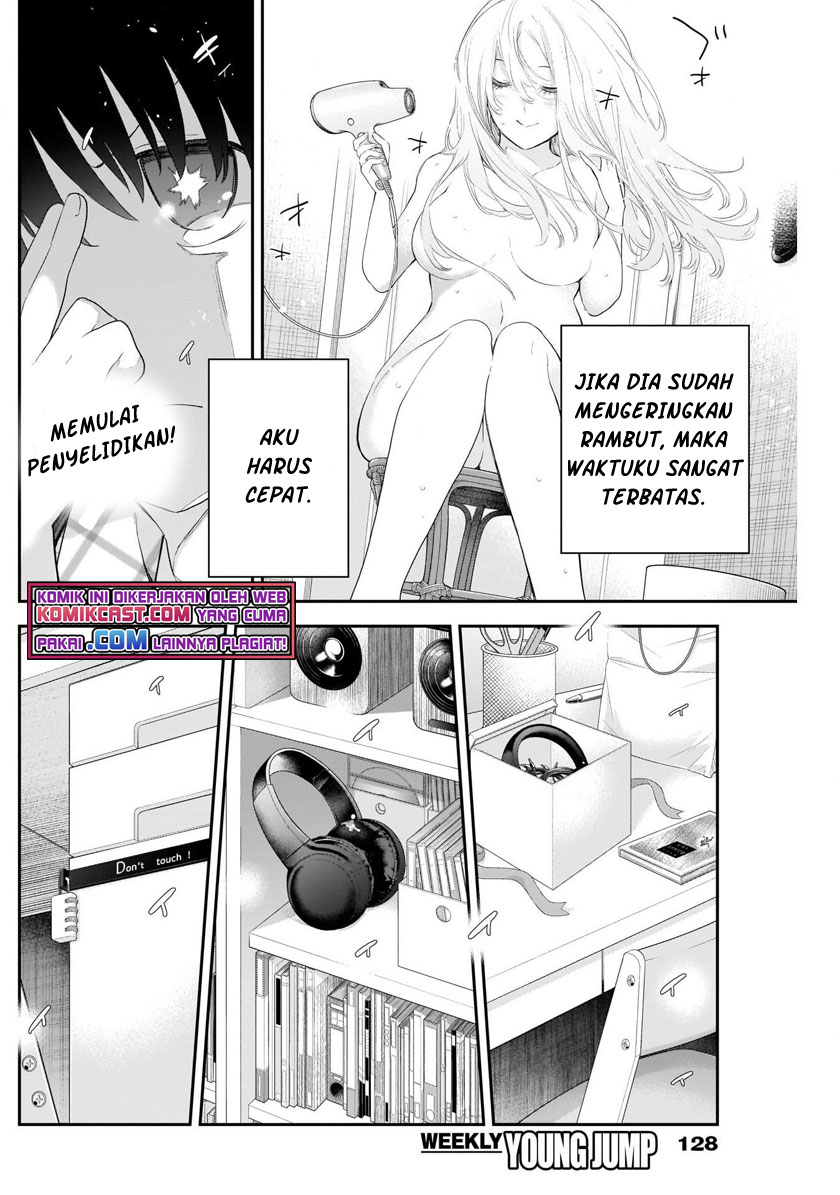 Shikisaki Shimai Wa Abakaretai Chapter 05 Gambar 5