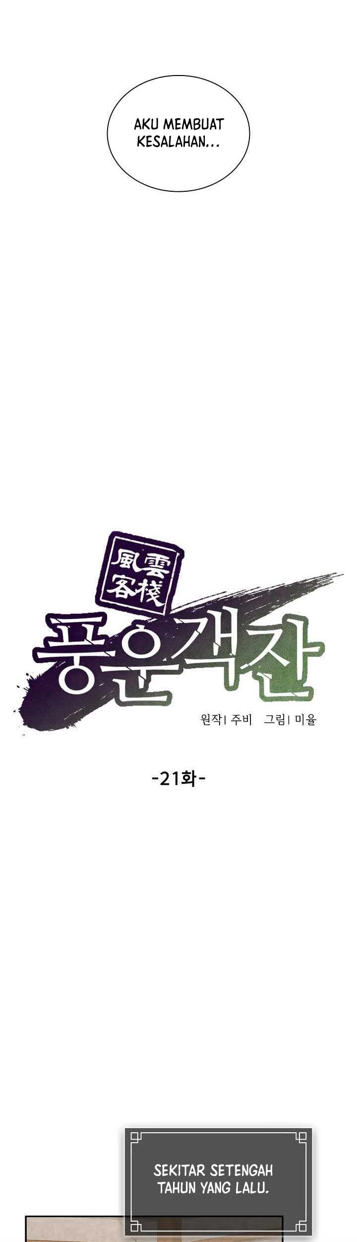 Storm Inn Chapter 21 Gambar 10
