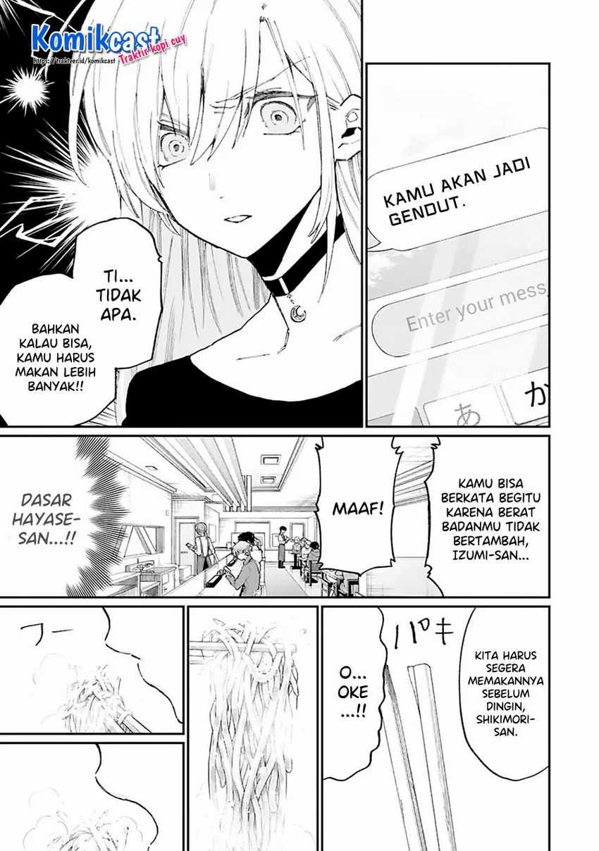 That Girl Is Not Just Cute Chapter 134 Gambar 8