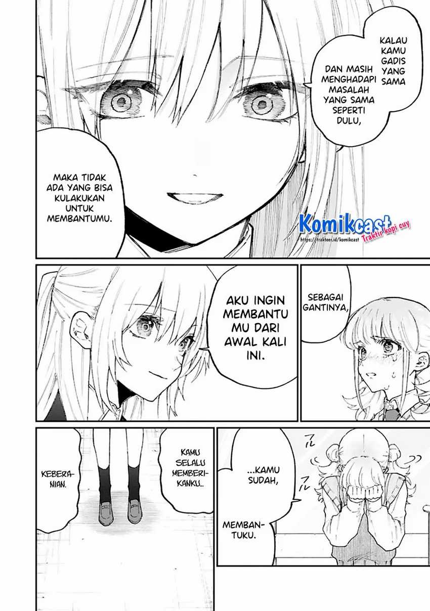 That Girl Is Not Just Cute Chapter 133 Gambar 9