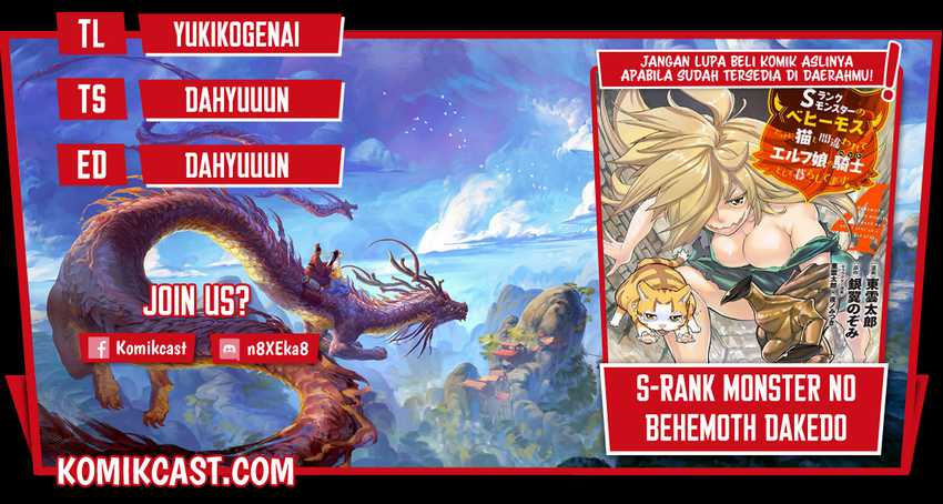 Baca Komik S-Rank Monster no Behemoth Dakedo, Neko to Machigawarete Erufu Musume no Kishi (Pet) Toshite Kurashitemasu Chapter 39 Gambar 1