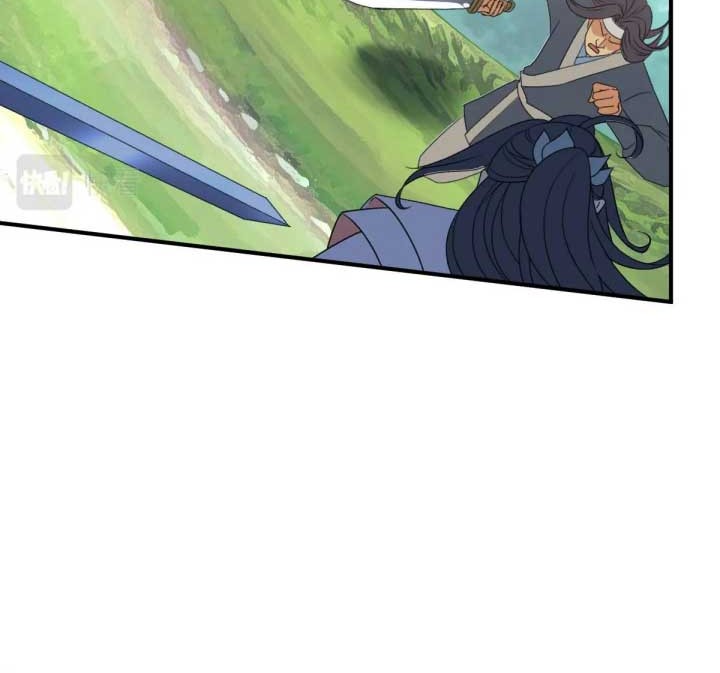 Supreme Taoist (2021) Chapter 28 Gambar 7