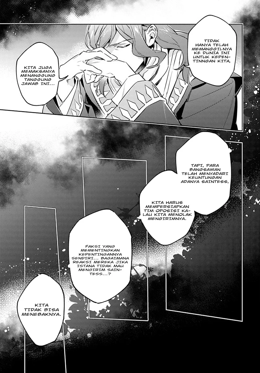 Seijo no Maryoku wa Bannou desu Chapter 25.5 Gambar 10