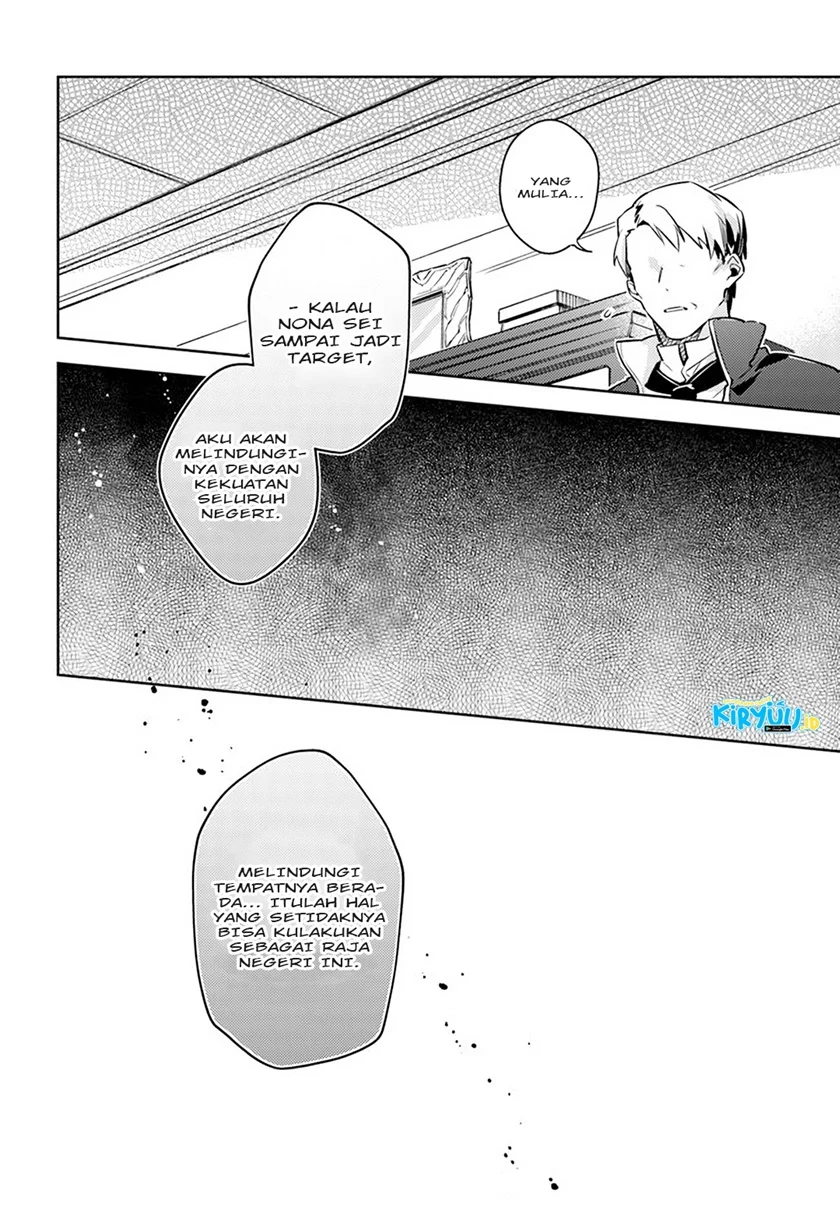 Seijo no Maryoku wa Bannou desu Chapter 25.5 Gambar 11
