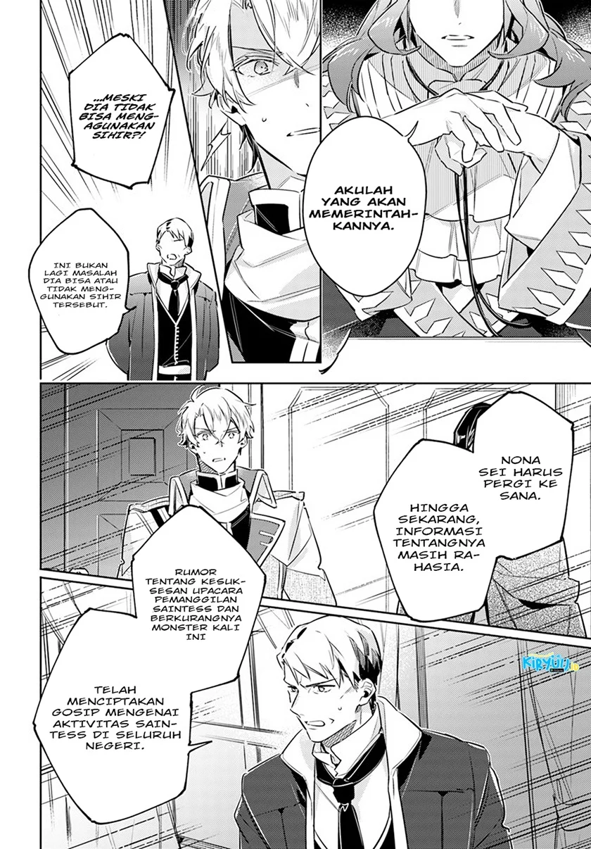 Seijo no Maryoku wa Bannou desu Chapter 25.5 Gambar 7