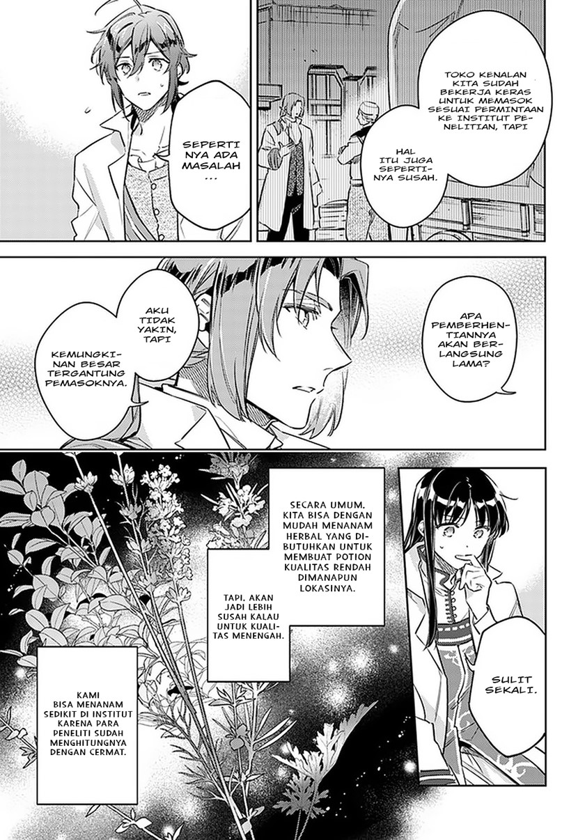 Seijo no Maryoku wa Bannou desu Chapter 25 Gambar 16