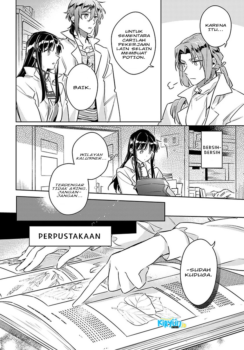 Seijo no Maryoku wa Bannou desu Chapter 25 Gambar 19