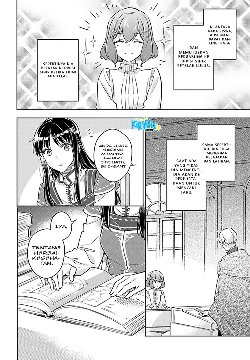 Seijo no Maryoku wa Bannou desu Chapter 25 Gambar 23