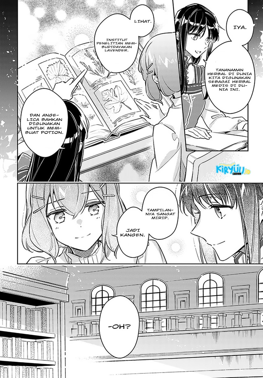 Seijo no Maryoku wa Bannou desu Chapter 25 Gambar 25