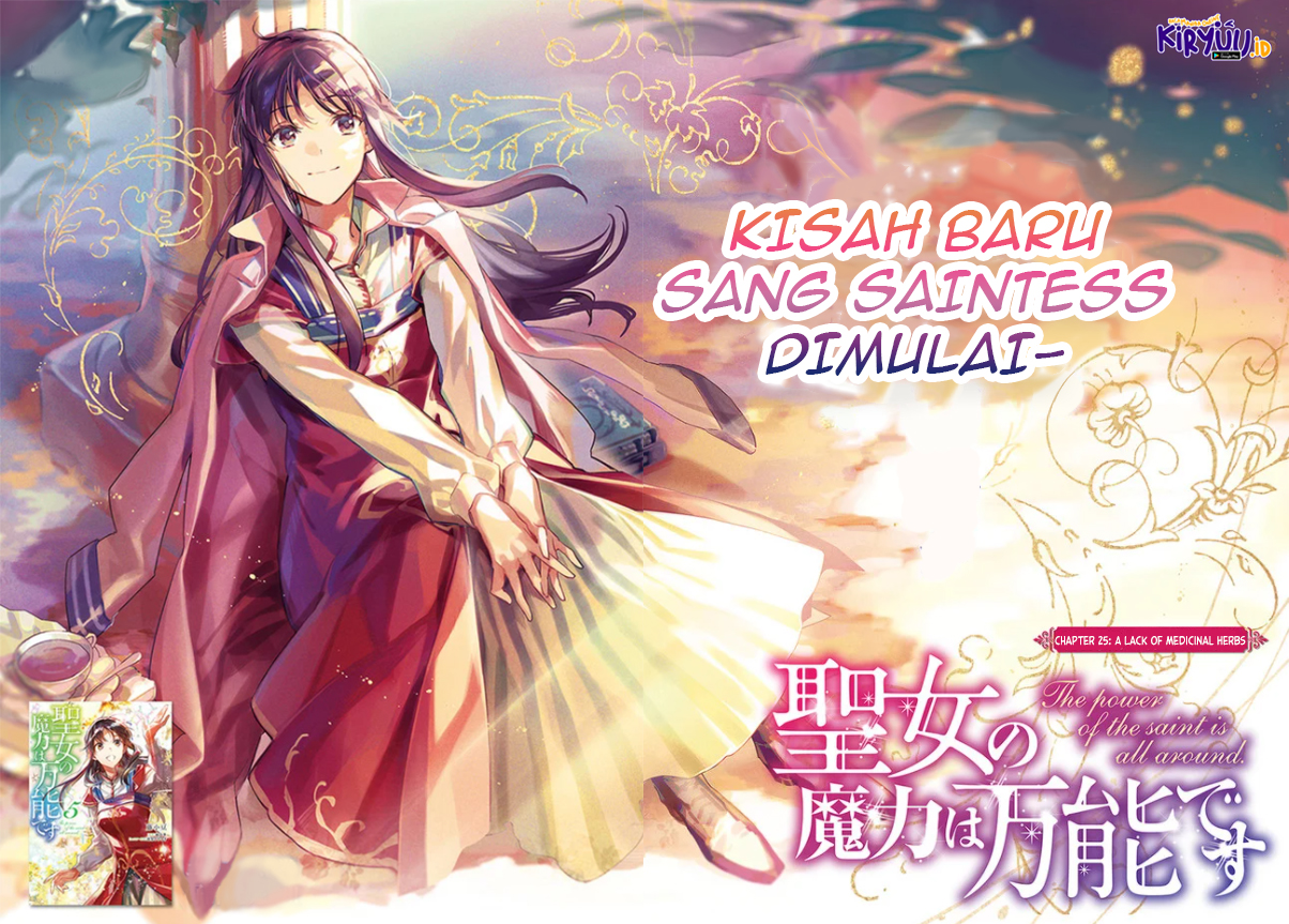 Seijo no Maryoku wa Bannou desu Chapter 25 Gambar 3