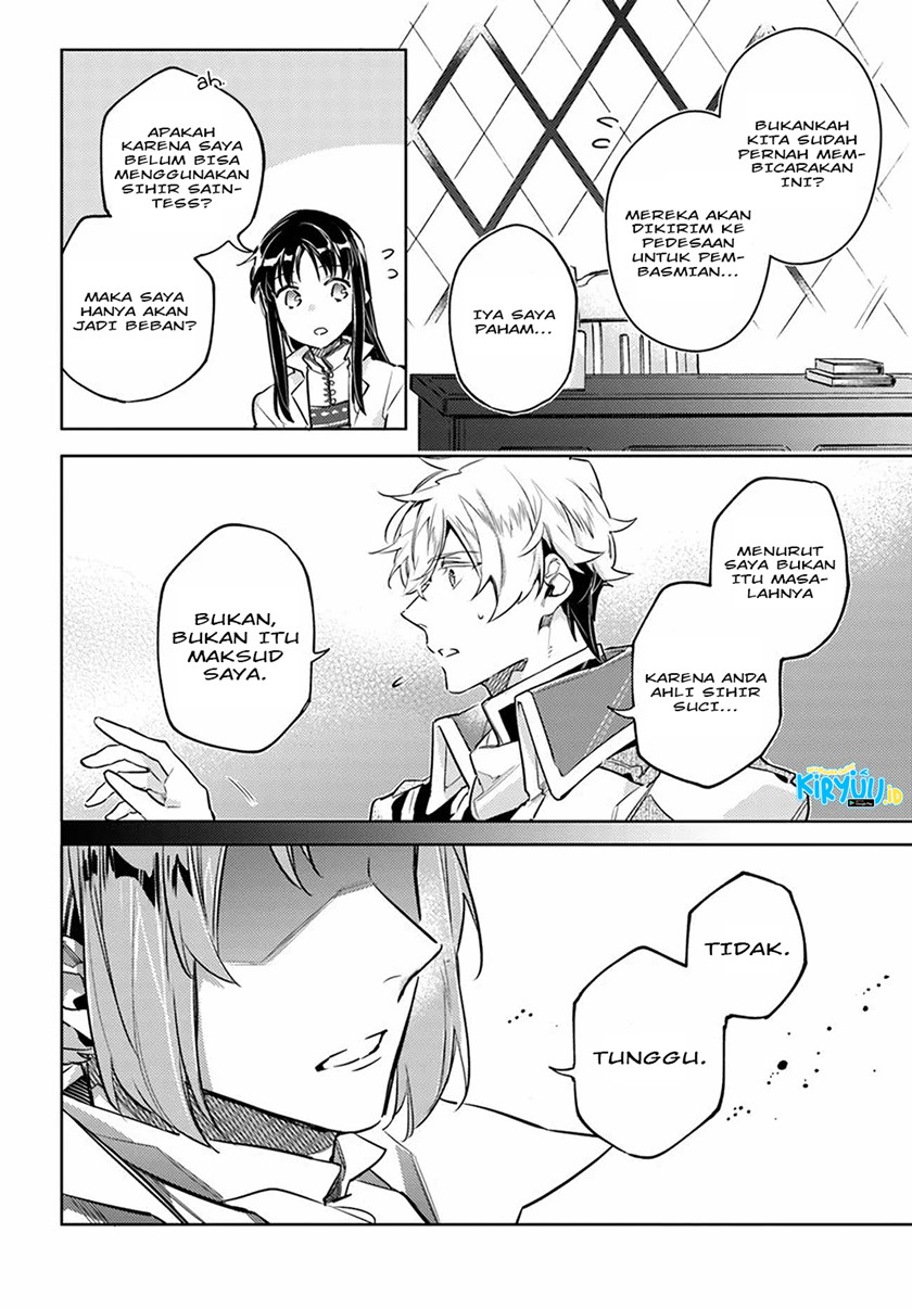 Seijo no Maryoku wa Bannou desu Chapter 25 Gambar 45