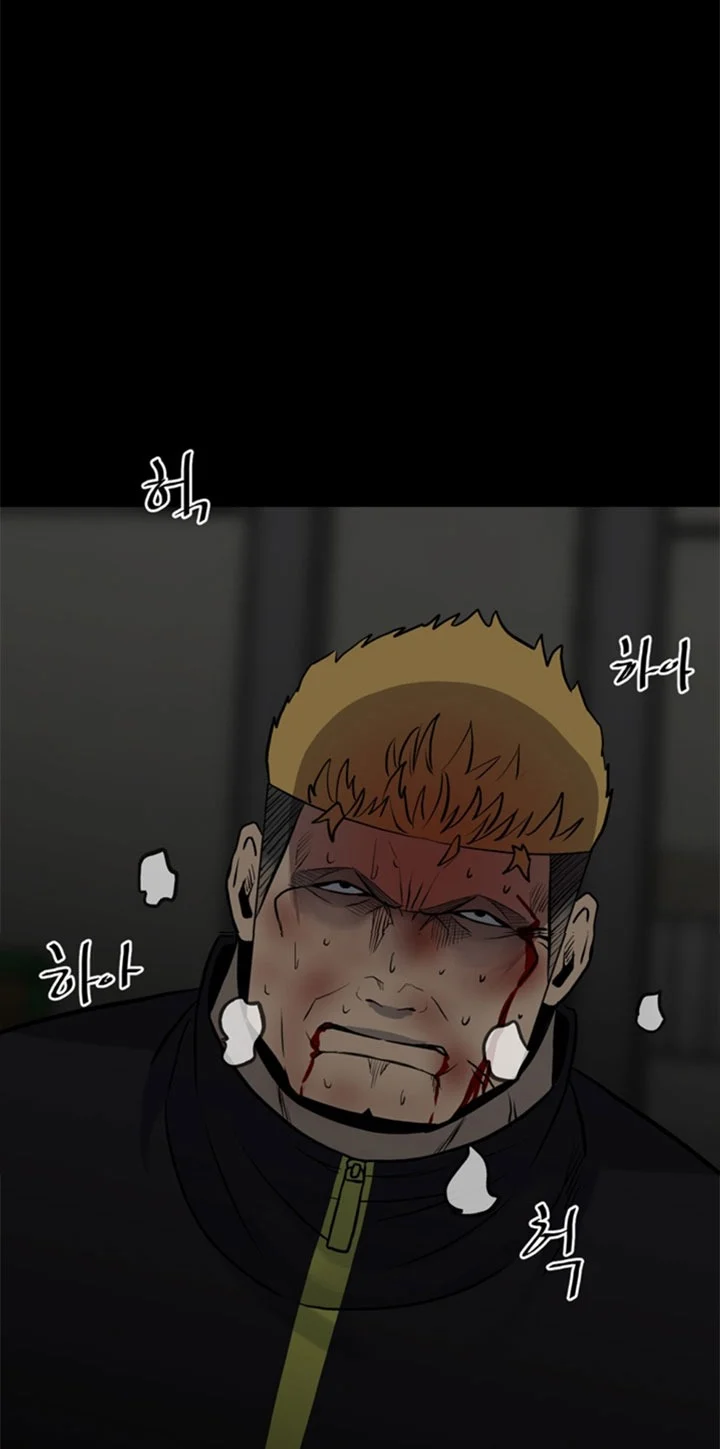 The Villain Chapter 140 Gambar 22