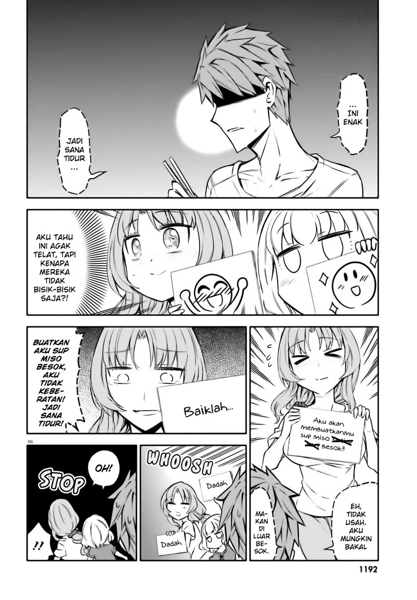 D-Frag Chapter 86 Gambar 7