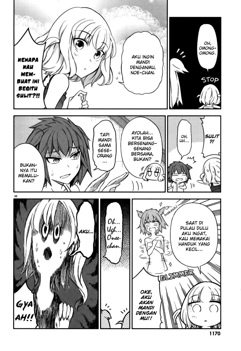 D-Frag Chapter 85 Gambar 7