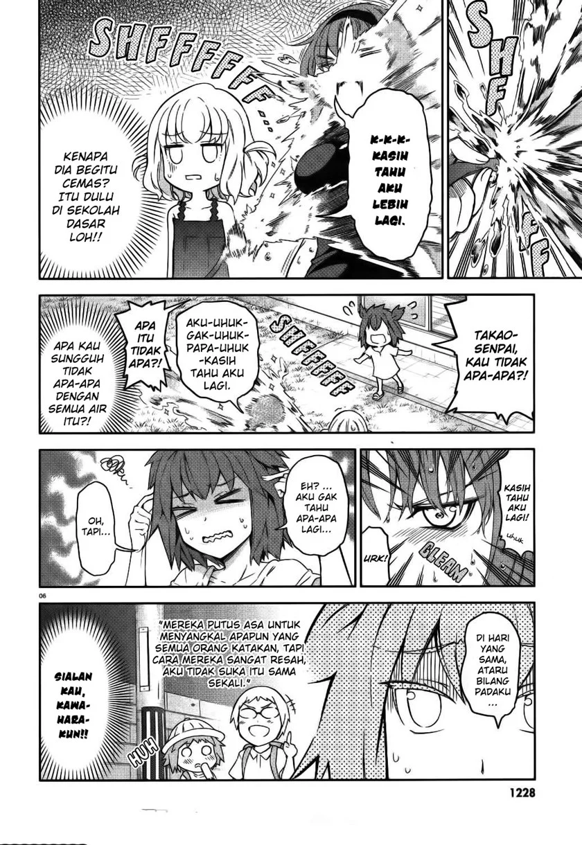 D-Frag Chapter 84 Gambar 7