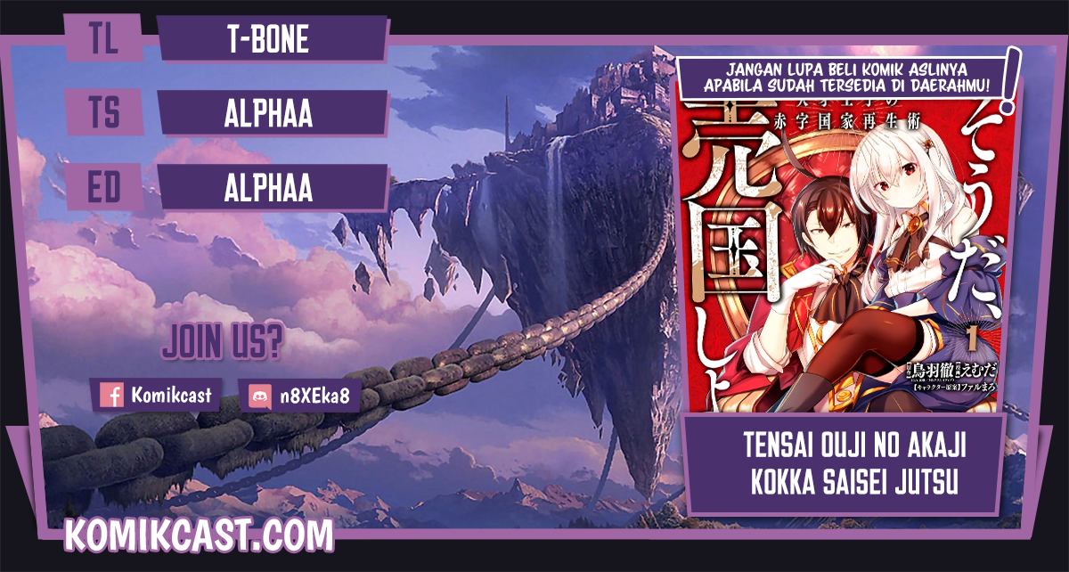 Baca Komik Tensai Ouji no Akaji Kokka Saisei Jutsu – Souda Baikoku Shiyou Chapter 24 Gambar 1