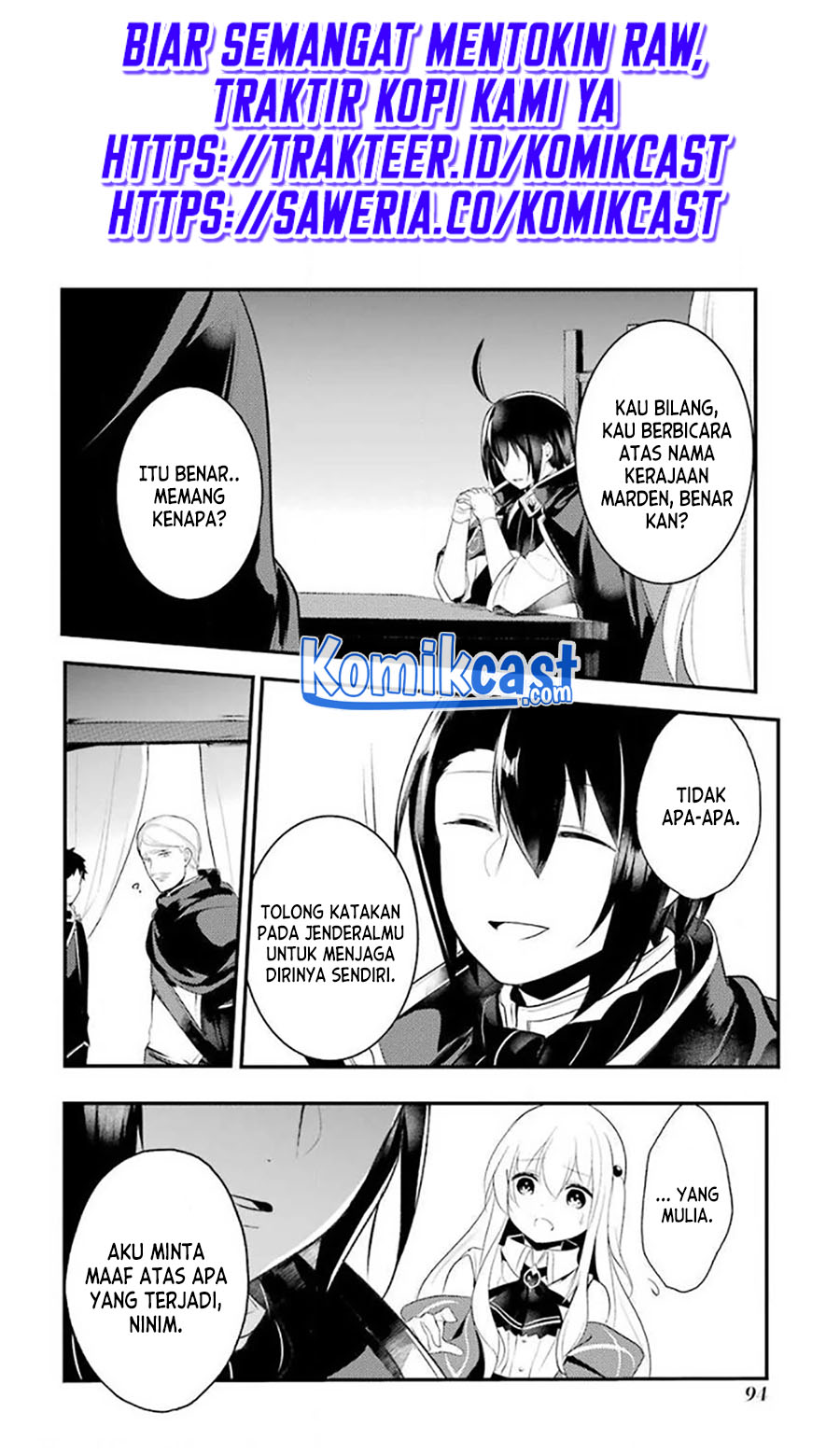 Baca Tensai Ouji no Akaji Kokka Saisei Jutsu – Souda Baikoku Shiyou Chapter 24 Gambar 2
