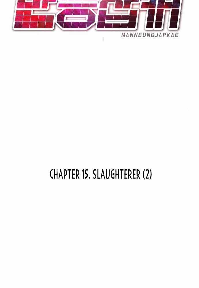 All Rounder Chapter 15 Gambar 34