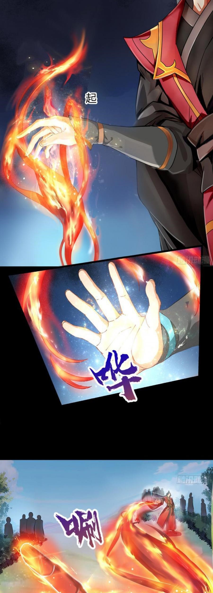 The Legend of Qing Emperor Chapter 35 Gambar 4