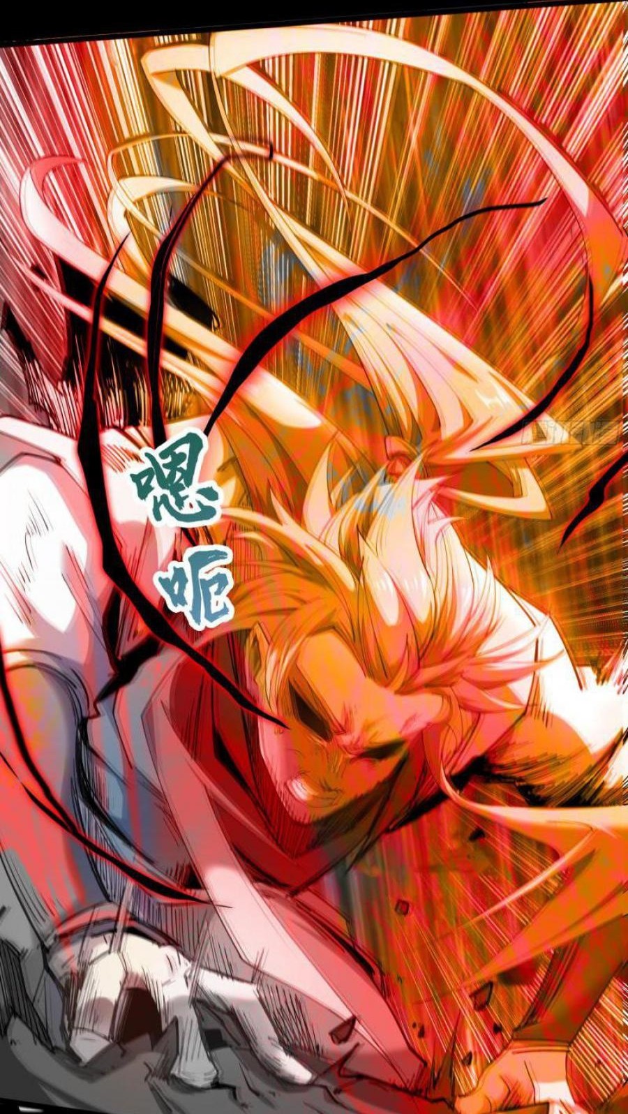 The Legend of Qing Emperor Chapter 35 Gambar 16