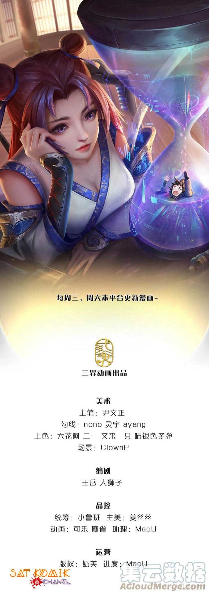 Baca  The Way of Domination Chapter 74 Gambar 2