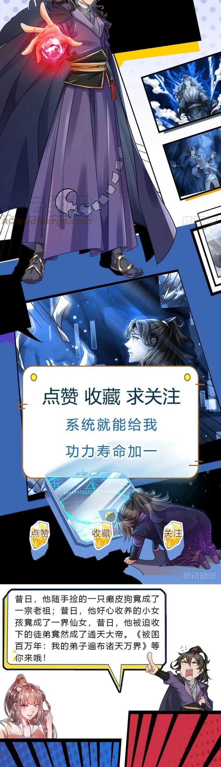 The Way of Domination Chapter 73 Gambar 24