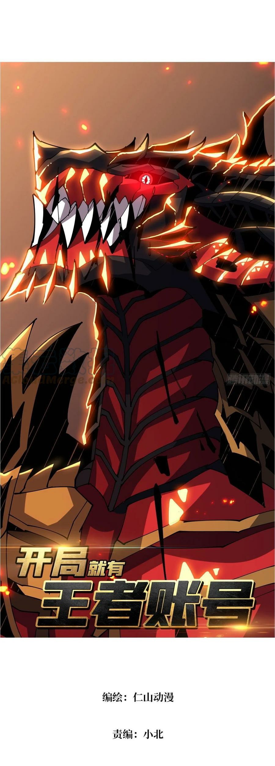Baca King Account At The Start Chapter 85 Gambar 2