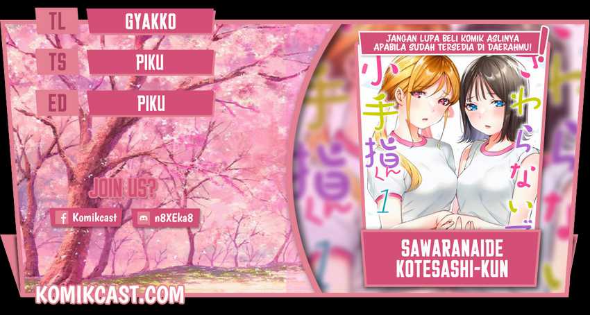 Baca Komik Sawaranaide Kotesashi-kun! Chapter 11 Gambar 1