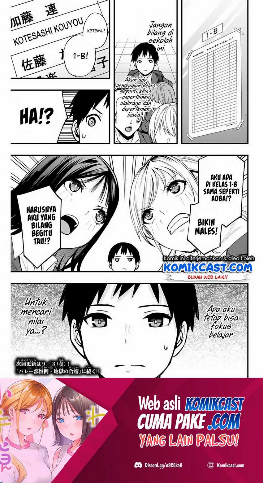 Sawaranaide Kotesashi-kun! Chapter 11 Gambar 22