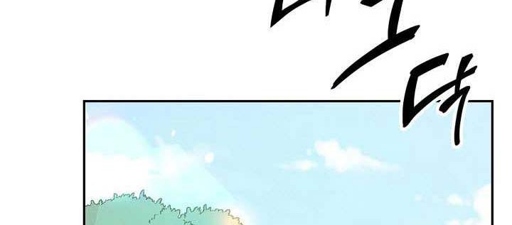 Storm Inn Chapter 22 Gambar 13