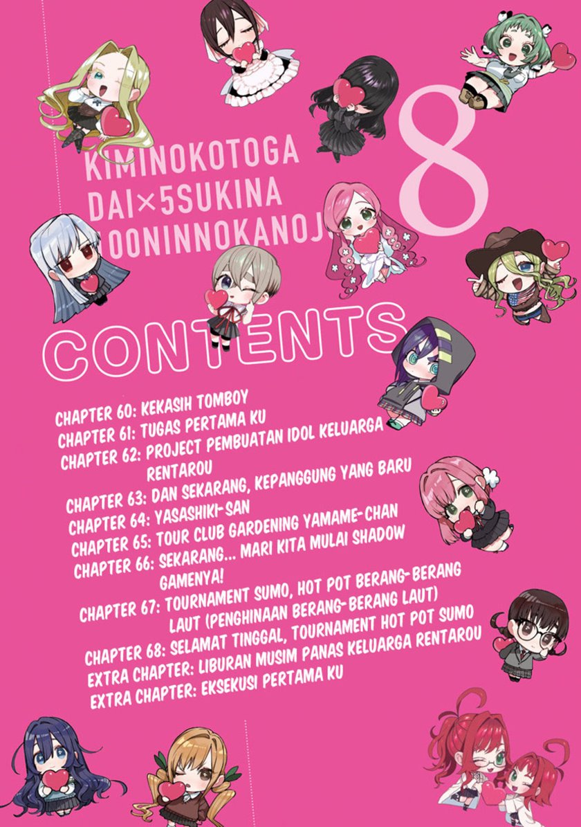 Kimi no Koto ga Dai Dai Dai Dai Daisuki na 100-ri no Kanojo Chapter 72.5 Gambar 4
