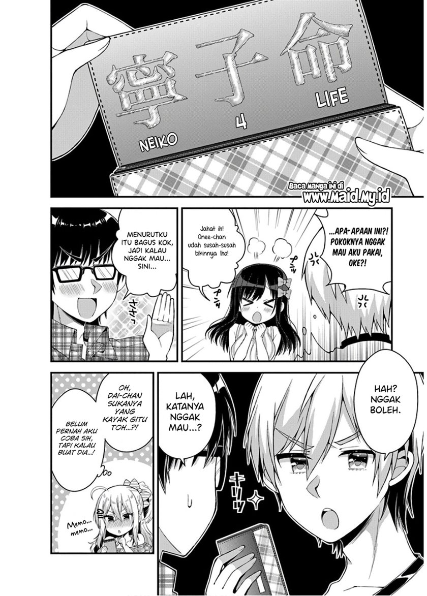 Futaba-san Chi no Kyoudai Chapter 31 Gambar 8