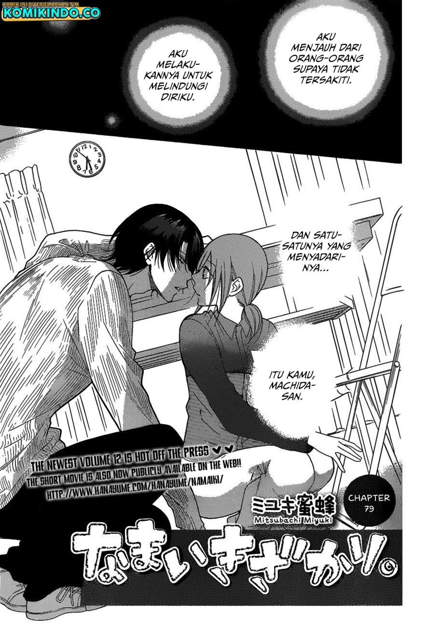 Baca  Namaikizakari. Chapter 79 Gambar 2