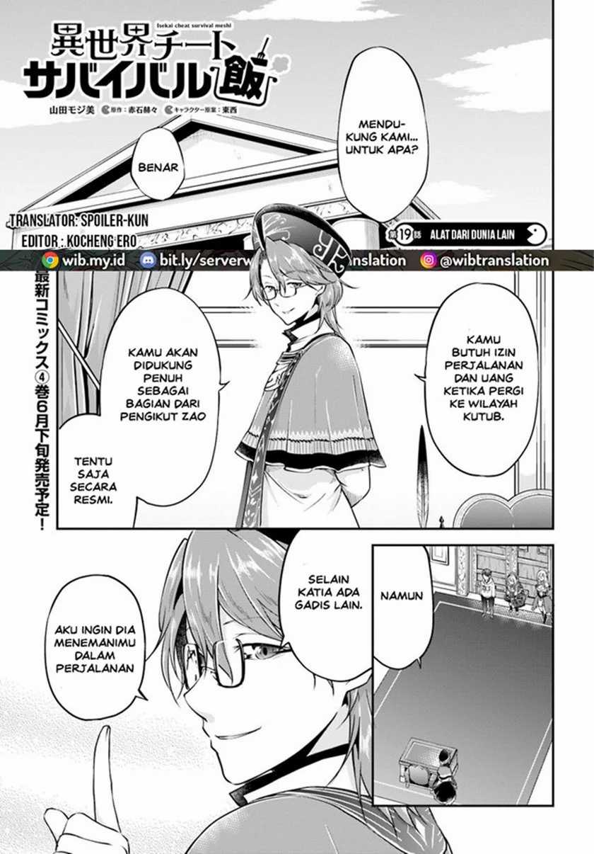 Baca Komik Isekai Cheat Survival Meshi Chapter 19 Gambar 1