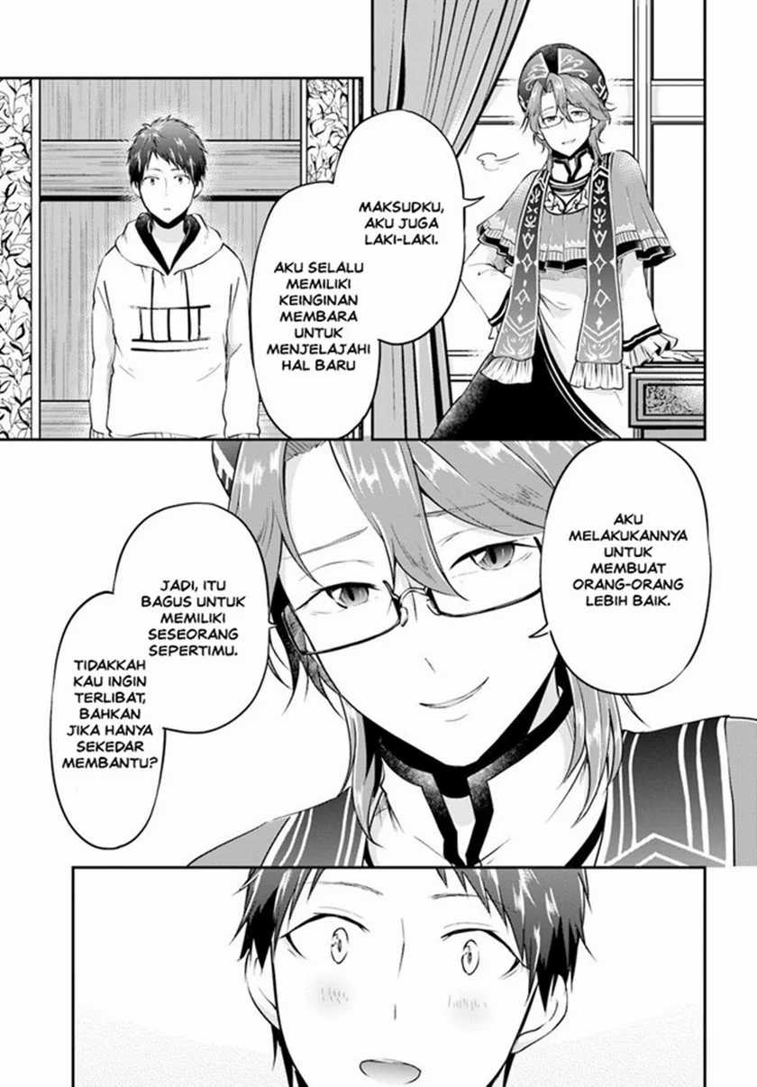 Isekai Cheat Survival Meshi Chapter 19 Gambar 5