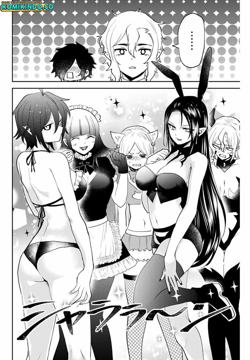 The Witch Controls Her Age and Magic With a Kiss Chapter 31 Gambar 7