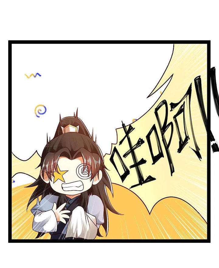 Science And Technology Fairy Chapter 54 Gambar 27