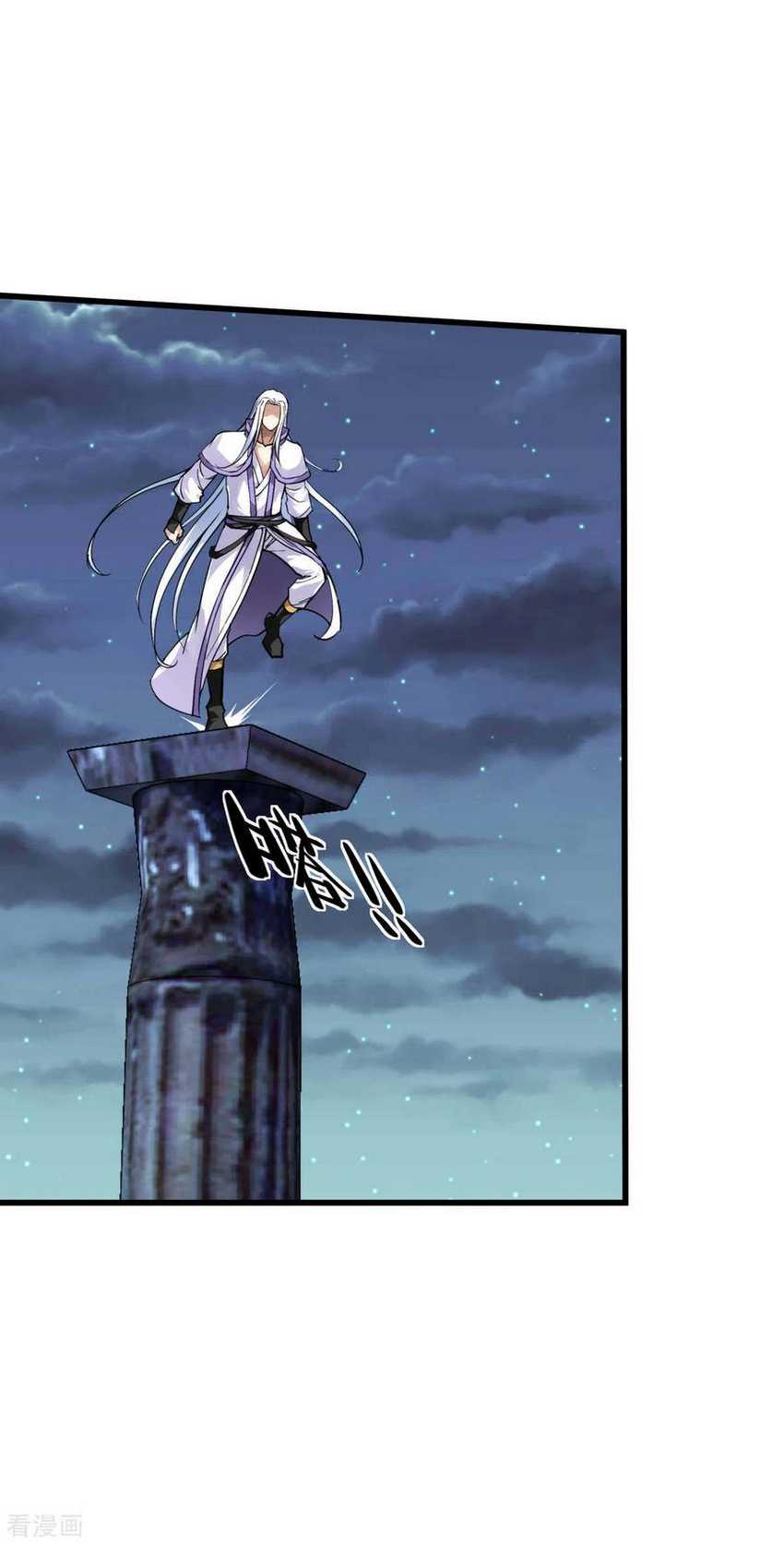 Rebirth I Am The Great God Chapter 139 Gambar 3