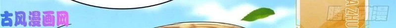Dragon Master Chapter 55 Gambar 13