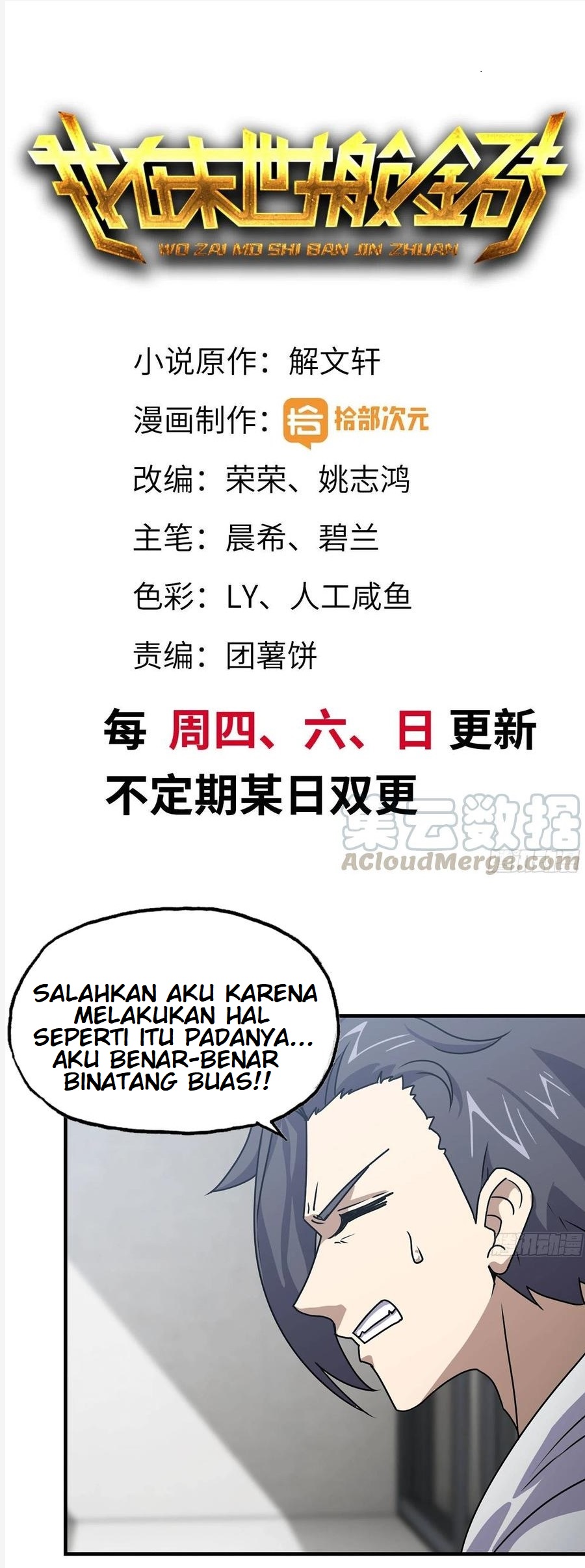 Baca  I Moved The BRICS In The Last Days Chapter 103 Gambar 2