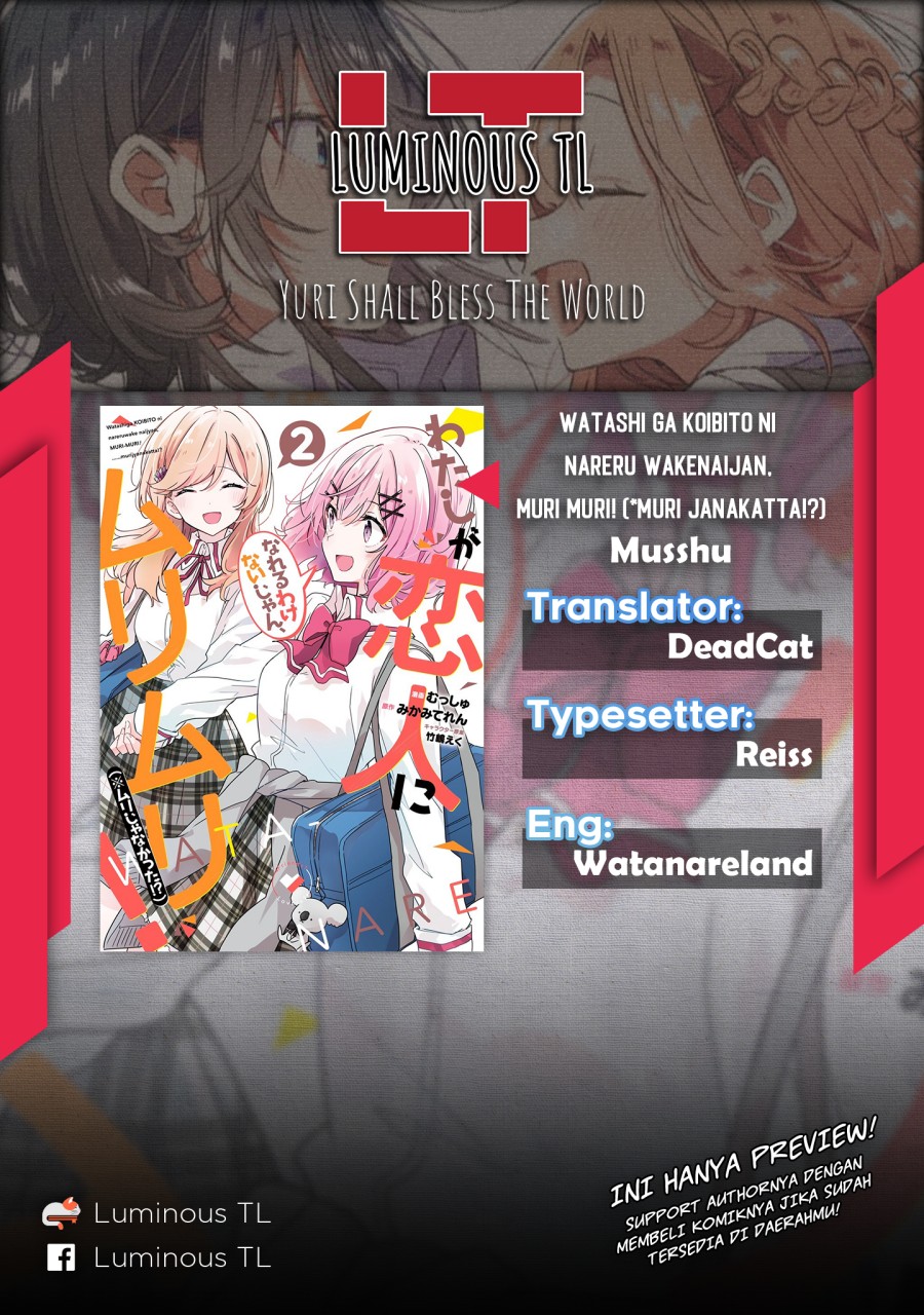Baca Watashi Ga Koibito Ni Nareru Wake Naijan, Muri Muri! (Muri Janakatta!?) Chapter 16 Gambar 2