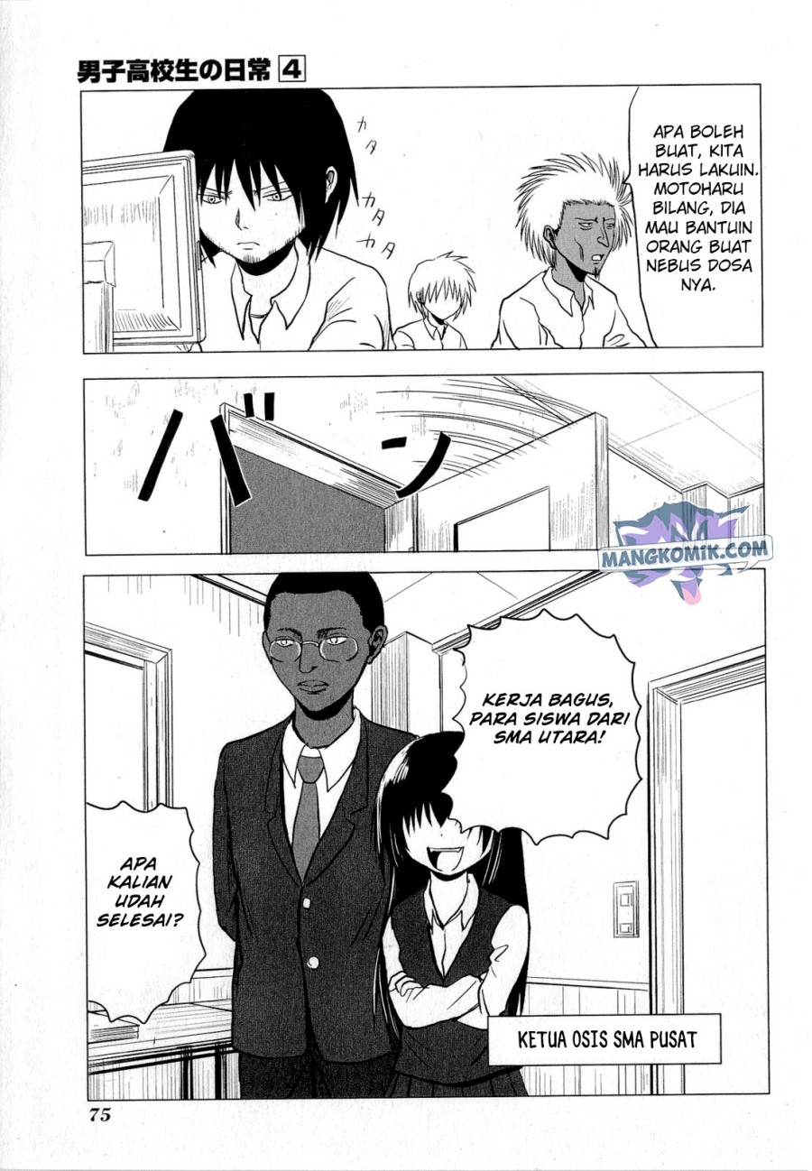 Danshi Koukousei no Nichijou Chapter 60 4