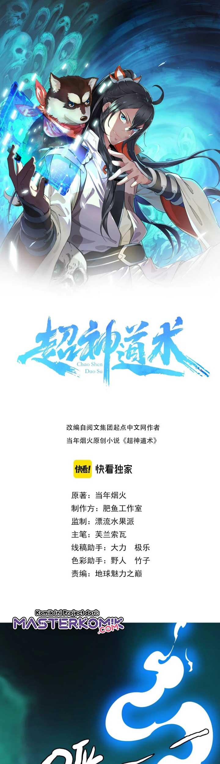Baca  Supreme Taoist (2021) Chapter 29 Gambar 2