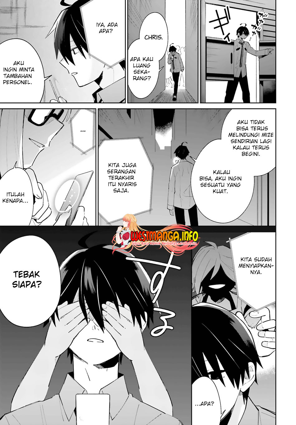 Kage no Eiyuu no Nichijou-tan Chapter 13 Gambar 27