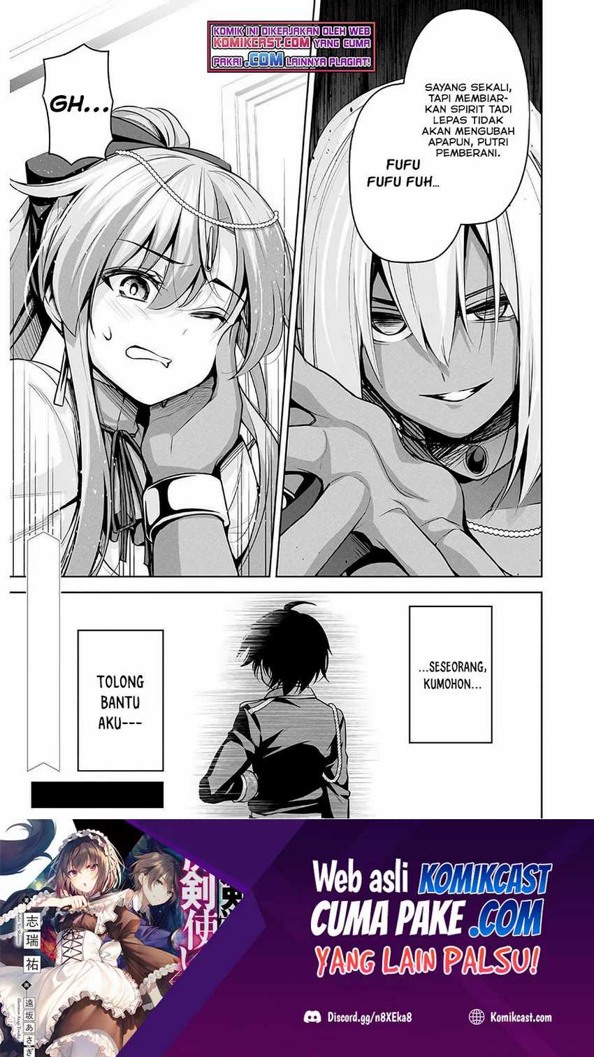 Demon’s Sword Master of Excalibur School Chapter 15 Gambar 29