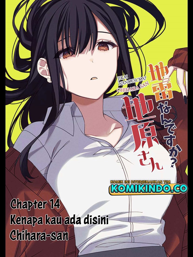That girl is cute… but dangerous? Chapter 14 Gambar 4