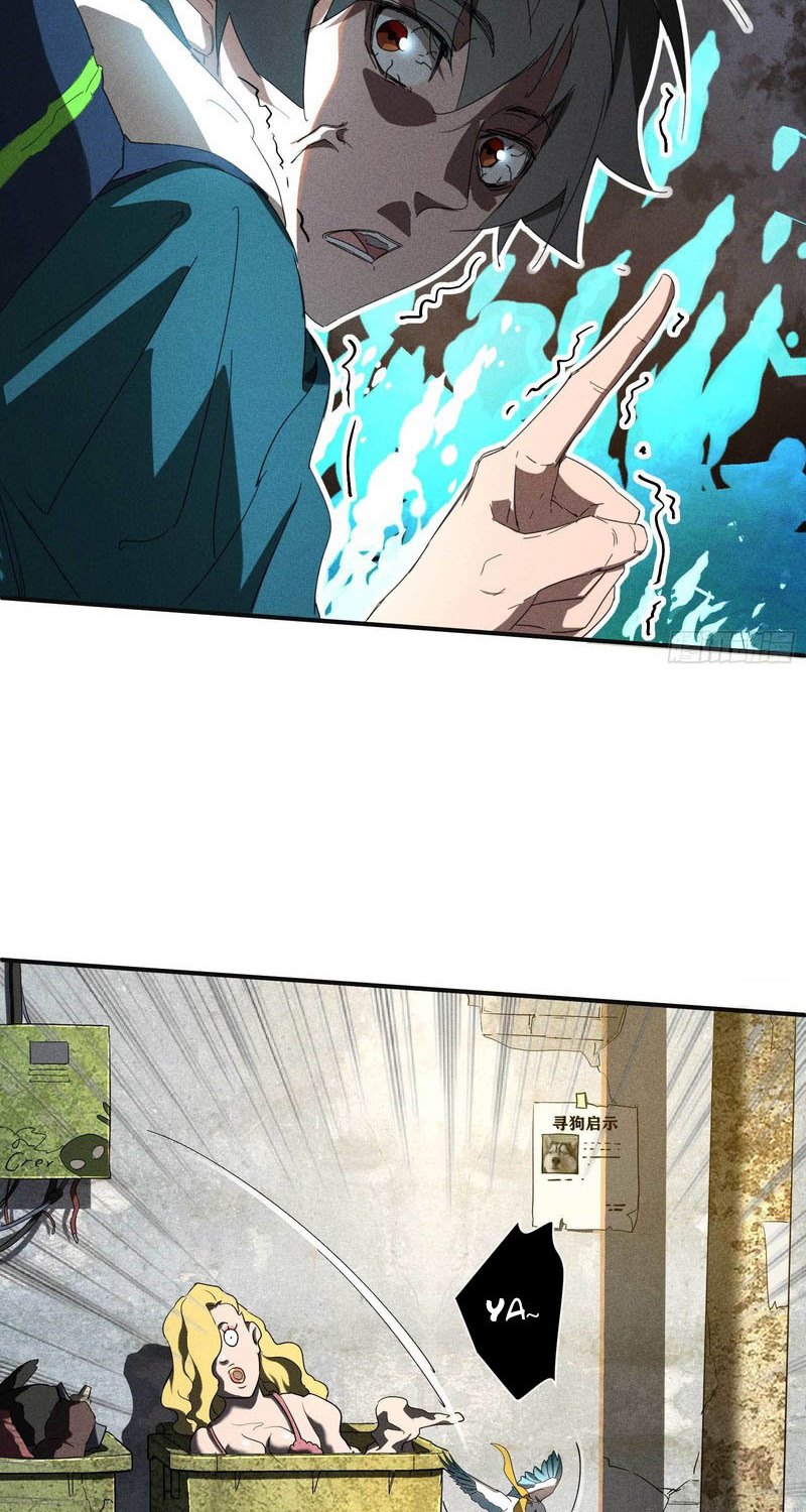 Above the Heavens Chapter 16 Gambar 32