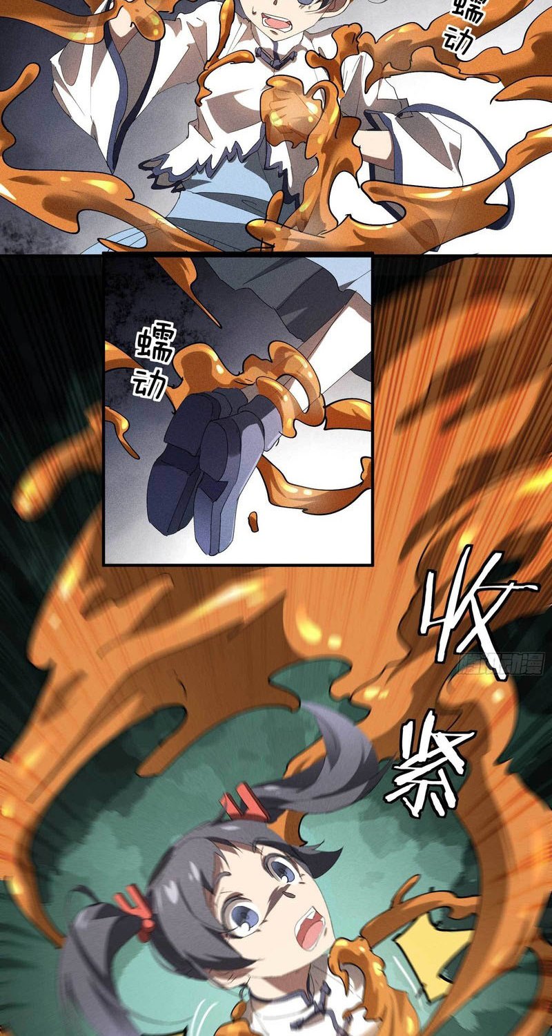 Above the Heavens Chapter 16 Gambar 46