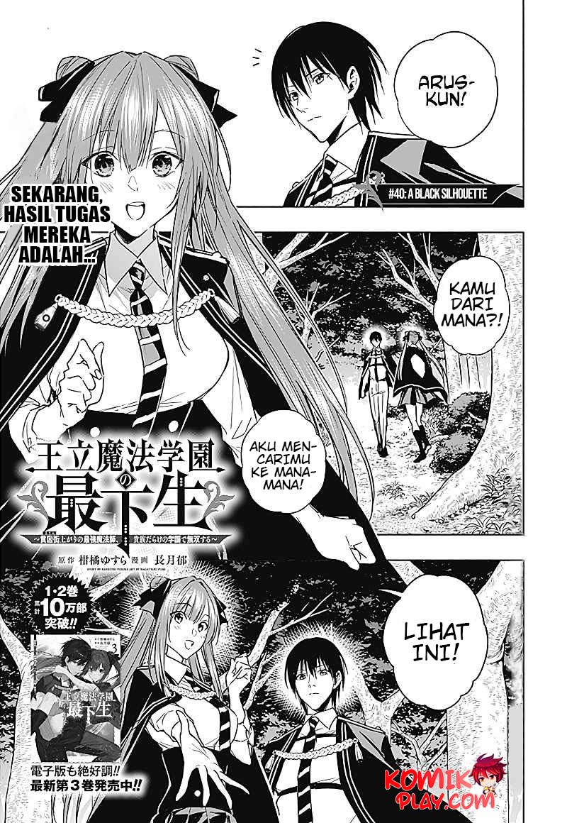 Ouritsu Mahou Gakuen no Saikasei: Slum Agari no Saikyou Mahoushi, Kizoku darake no Gakuen de Musou suru Chapter 40 Gambar 3