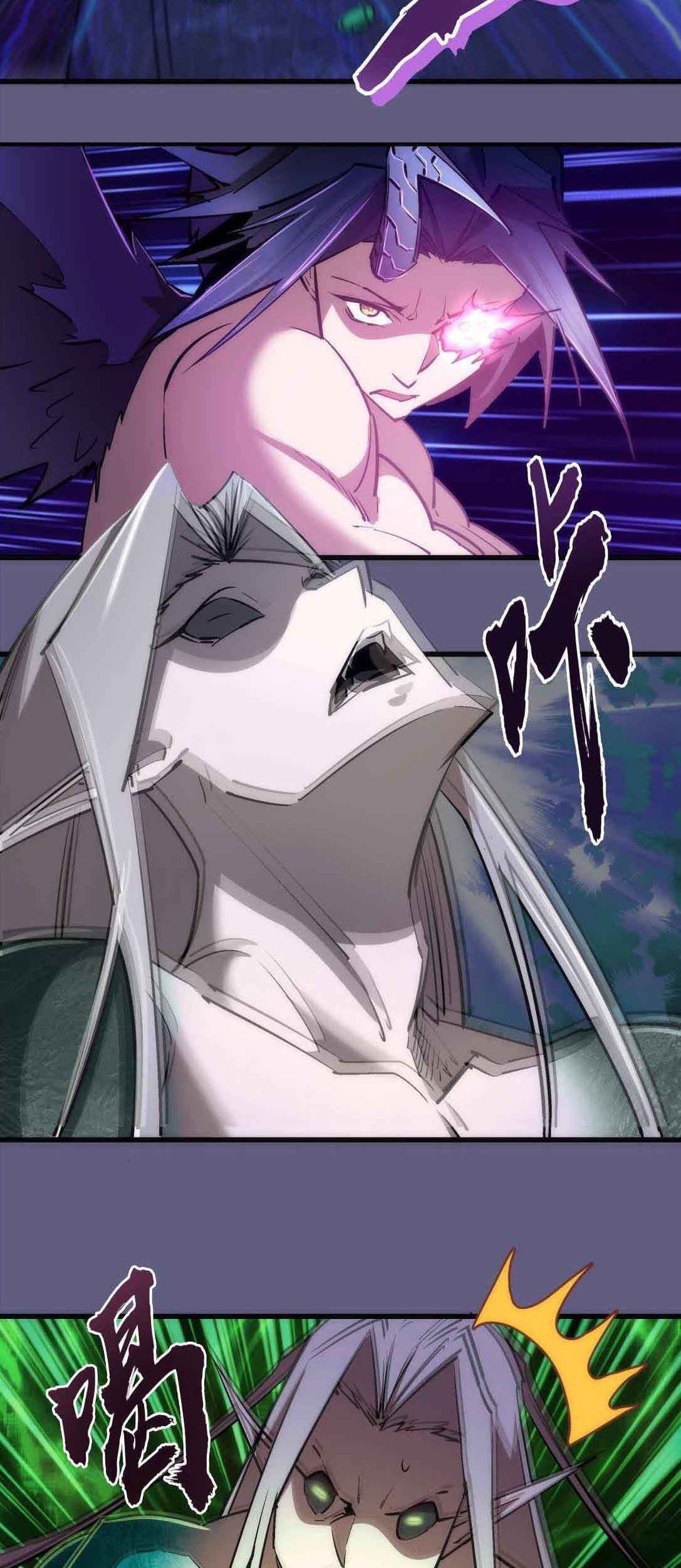 I’m Not The Overlord Chapter 72 Gambar 29